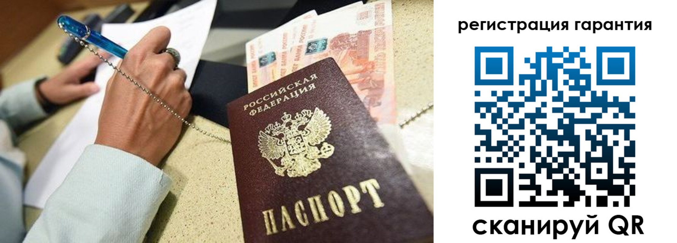 временная регистрация законно в Туринске