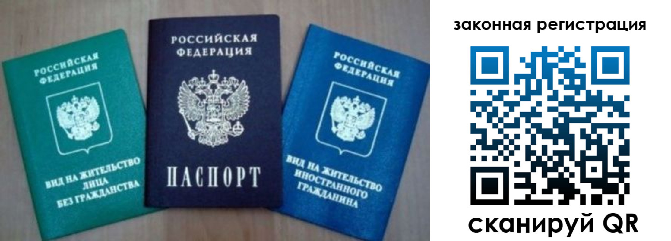 купить прописку в Туринске