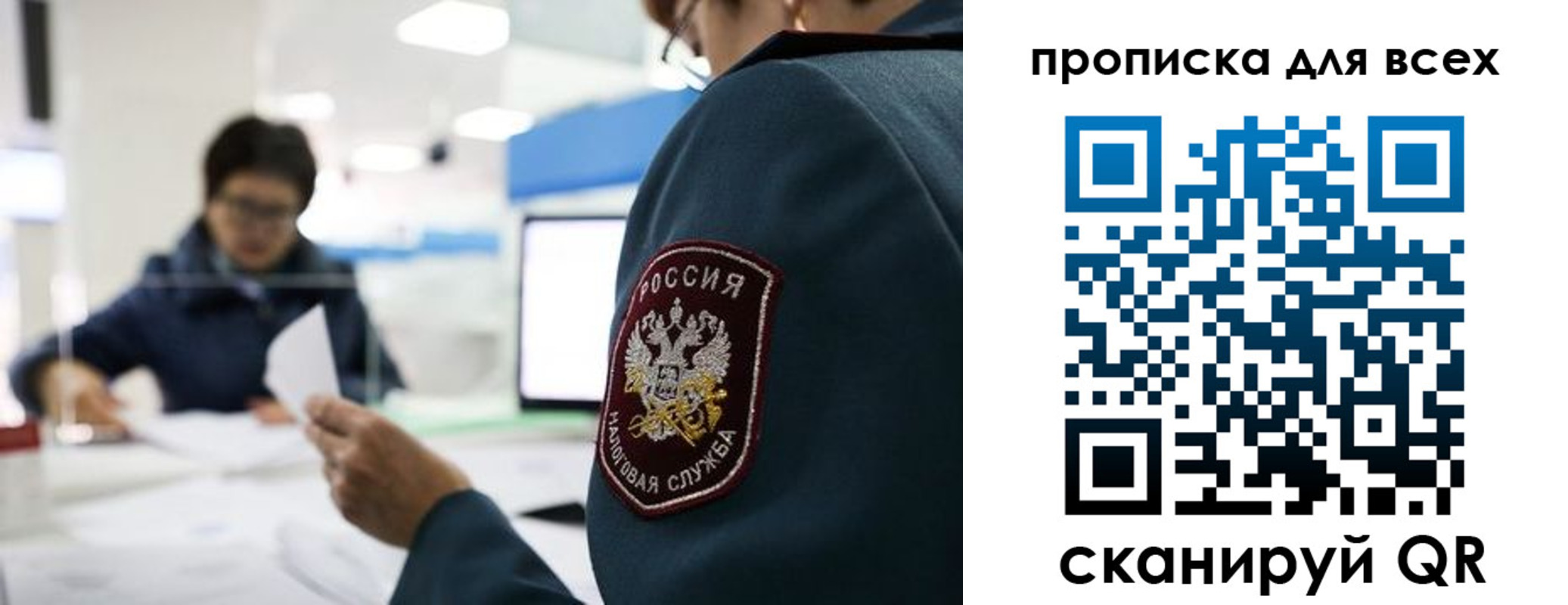 регистрация в Туринске