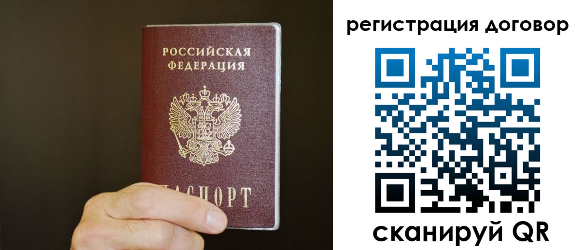 прописка для школы в Туринске